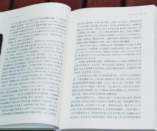 吕思勉文集：《中国通史》《秦汉史》，精装，32开，吕思勉著，上海古籍出版社2020年版，印次不等，两册总定价：148，总售价：62元。品相9成。 商品图6