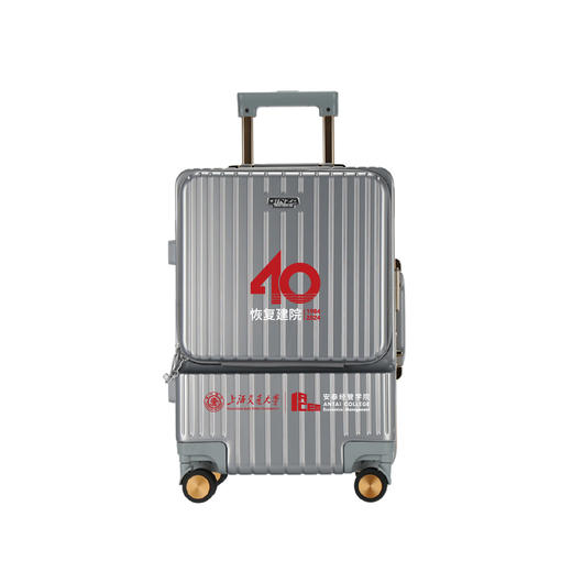 银座 x 上海交通大学安泰经济与管理学院《40周年恢复建院》纪念版联名系列 商品图1