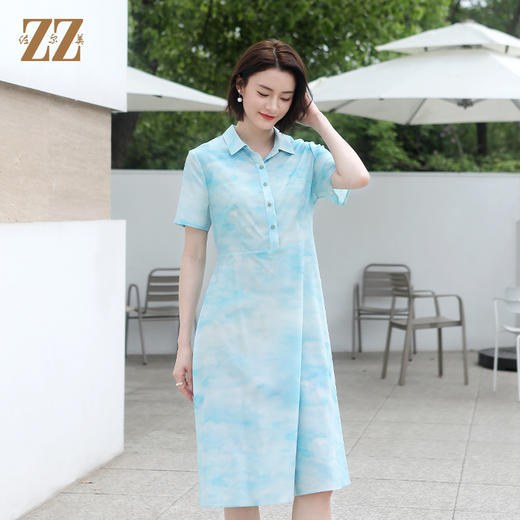 佐尔美夏季新款 气质时尚渐变云朵桑蚕丝中长连衣裙女E32LS103 商品图1