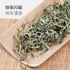 昌宁红明前绿茶（头春茶） 商品缩略图1