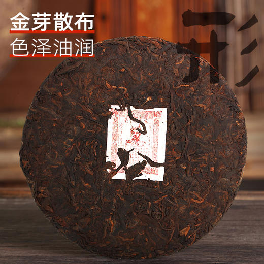 茶马世家丨茶客系 品饮级 普洱熟茶饼 2015年原料 357g 商品图2