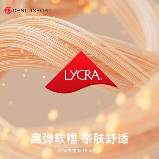 新中式挂脖复古型运动文胸高弹软糯更亲肤DY66098-JL-YW289 商品图2