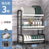 翰乐三层置物架（刀筷架+占板架）厨房物架多功能置物架 三层置物架-绿金 商品缩略图1
