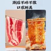 精选羊肉片 500g/盒 商品缩略图8