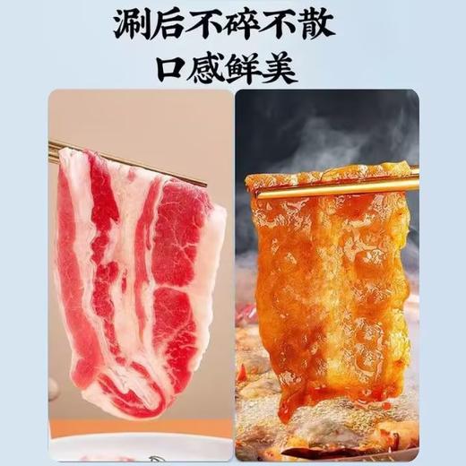 精选羊肉片 500g/盒 商品图8