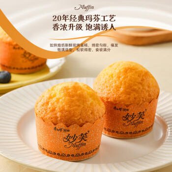 康师傅 妙芙蛋糕 奶油味96g 糕点点心饼干 早餐面包零食（包装随机） 商品图1