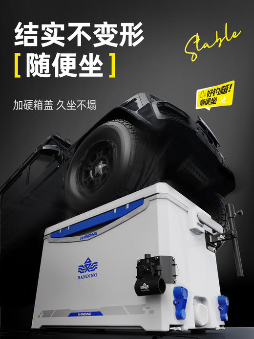 汉鼎一号钓箱全套多功能加厚箱超轻便携升降脚钓箱可坐鱼箱小钓箱 商品图3