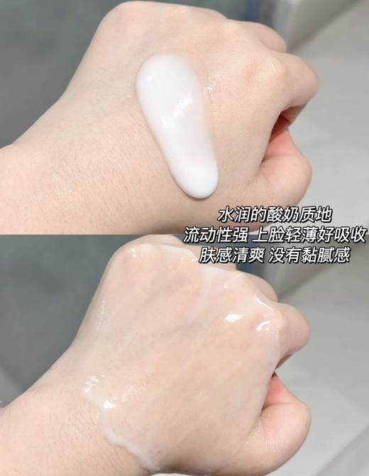 日本Attenir/艾天然提亮水乳保湿美白爽肤水150ml＋乳60ml 商品图5