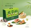 同庆端礼【BH】【TQL】 商品缩略图1