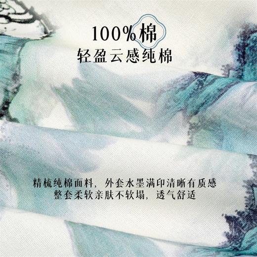 贝贝怡童装男童纯棉套装三件套2024夏季新款中国风背心t恤五分裤 商品图8