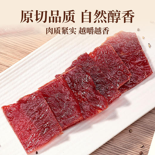 太丰·原切猪肉片（原味）50g 商品图2