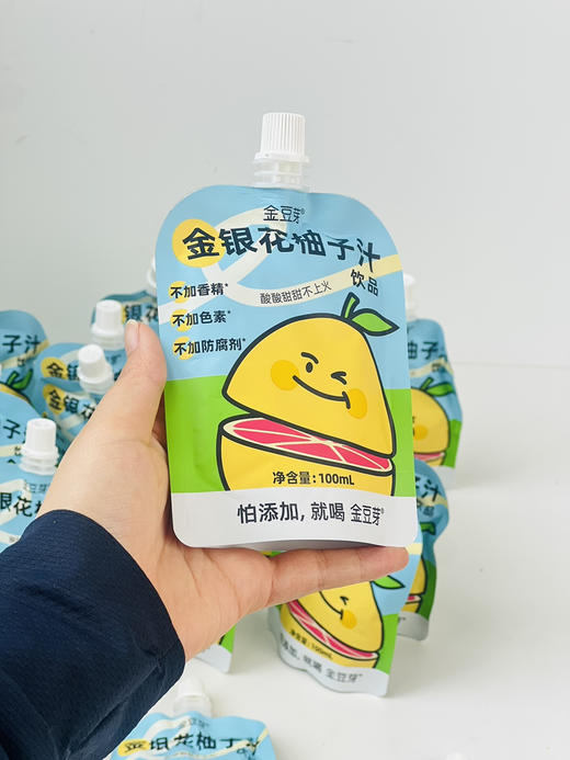 金豆芽【金银花柚子汁】酸酸甜甜不上火！配料表干净，不加香精，不加色素，不加防腐剂！一袋满足一天维C补给 商品图6
