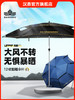 汉鼎一号钓鱼伞防爆雨遮阳伞万向钓鱼扣架加厚黑胶大钓伞雨垂钓伞 商品缩略图5