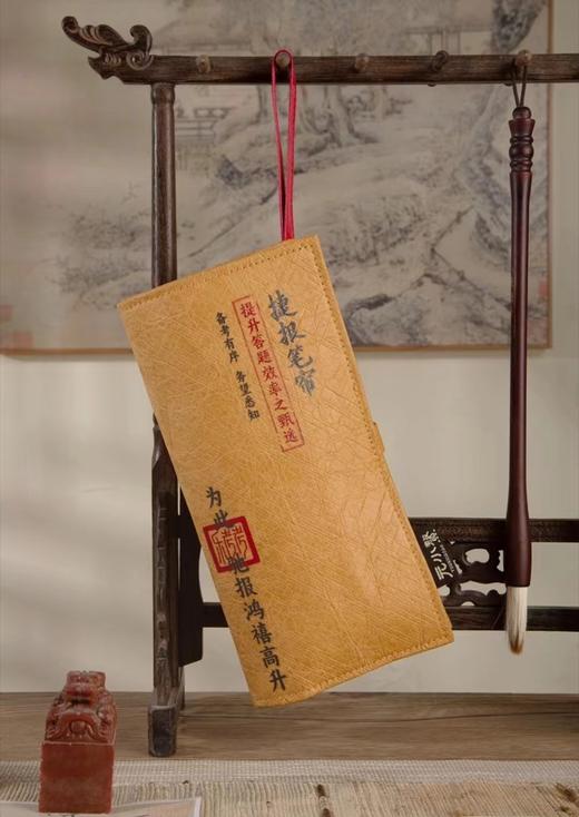 《元小鳌“捷报笔帘”文具套装》 “金榜题名 独占鳌头” 安徽新华发行集团旗下上市公司皖新传媒年度重点文创产品 商品图5