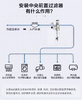 艾可丽阿瑞斯3前置过滤器家用不锈钢水龙头自来水直冲型净化器 商品缩略图4