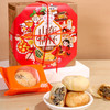 野风酥野风酥山东情怀系列济南特产老式糕点点心零食独立包装手信伴手礼 商品缩略图3