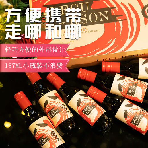 卡尔夫人·露颂干红葡萄酒  187ml*6瓶/箱 商品图3