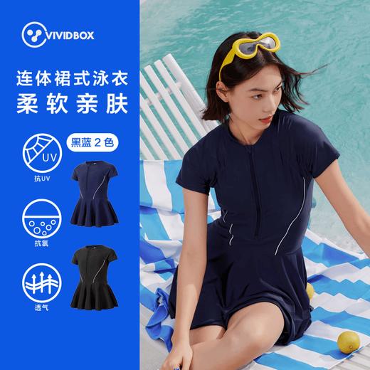 （清仓特价，尺码偏小，建议拍大一码）VIVIDBOX泳衣女新款爆款连体泳衣运动泳衣沙滩游泳馆专用 商品图0