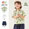 贝贝怡儿童套装衬衫2024夏装新款纯棉背心男童宝宝T恤短裤三件套 商品缩略图1