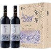 【东北特产】伊春蓝莓酒 750ml*2 年华酒蓝醇酒  礼盒装红酒水果酒  野生蓝莓酒 低度女士 商品缩略图0