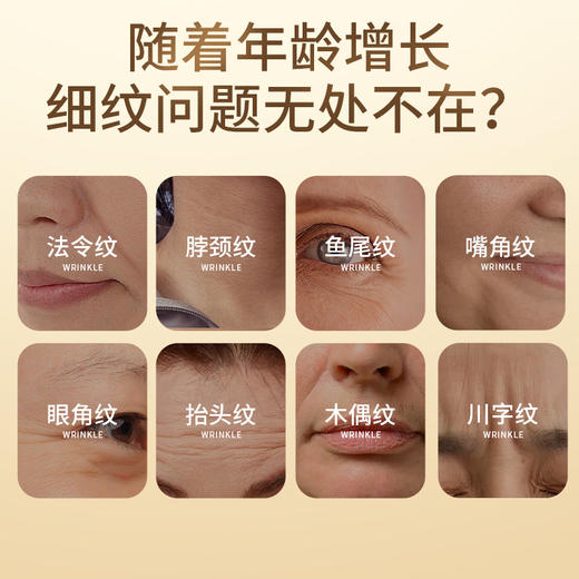 【梵西新品 119元任选3件】梵西人参多肽抗皱精华水紧致水补水面霜官方正品保湿焕颜护肤正品 120ml/瓶 商品图1