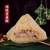 D鼎湖山传统口味蛋黄口味裹蒸粽公版礼盒1.2kg 商品缩略图1