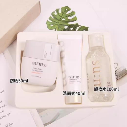 韩国 SU:M/苏秘呼吸清透清爽防晒套装50ml 新品云感轻柔防晒液【保税直邮】 商品图0