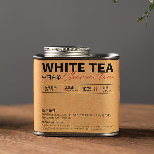 【优选小罐白茶/正山小种红茶/中国乌龙大红袍】甄选原料 名师监制 严控品质 商品图1