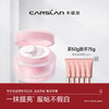 【品牌直发】卡姿兰明星素颜霜 商品缩略图0