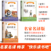 童年 商品缩略图3