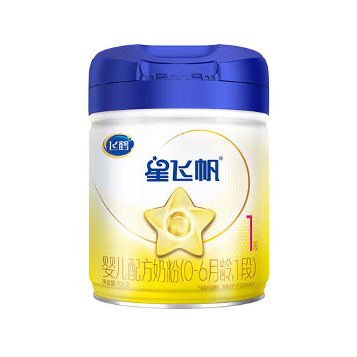 飞鹤星飞帆婴儿配方奶粉1段700g（0-6月龄）新旧包装随机发货 商品图0