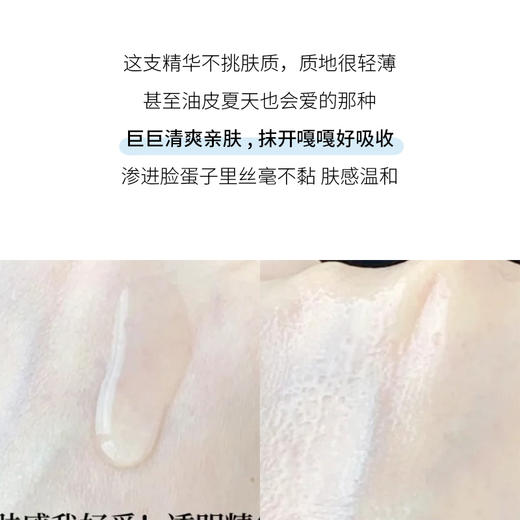 新品 修丽可胶原蛋白多肽精华液30ML（刮码防伪可查） 商品图3