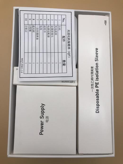 美嘉光固化机 商品图1