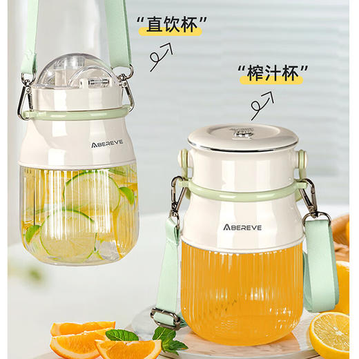 【小家电】Abereve艾贝丽便携式果汁杯ABL-GZ96 HF 商品图1