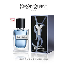 YSL/圣罗兰 先锋男士香水浓香60ml【香港直邮】