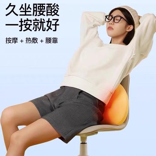 PGG腰颈背部按摩器W6软糖充电款 按腰部后背部靠垫枕头无线车载肩颈椎按摩仪 商品图1