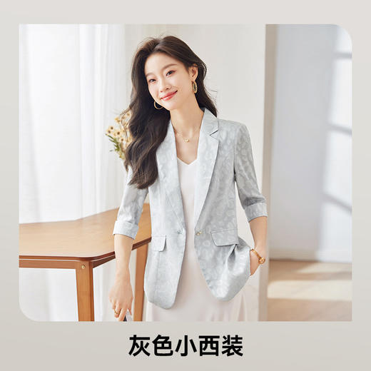 雀说新款夏季时尚法式高级感休闲薄款修身西服防晒衣AL3915 商品图4