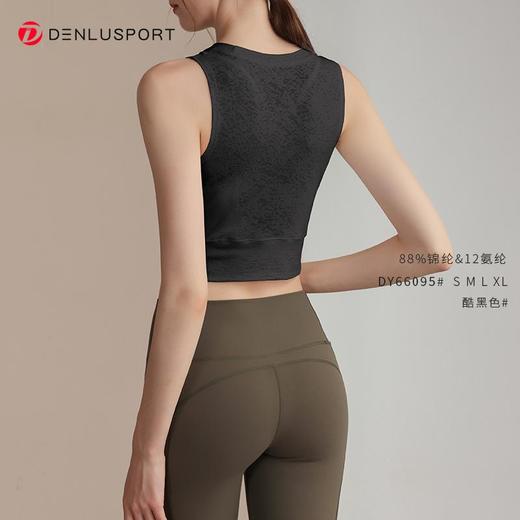 Hani运动穿搭普拉提罩衫健身服轻薄提花透气瑜伽服DY66095#MXF99130 商品图11