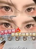 瑞尔康 yeelens  日抛美瞳 c21 直径14.5mm着色14.0mm 商品缩略图10