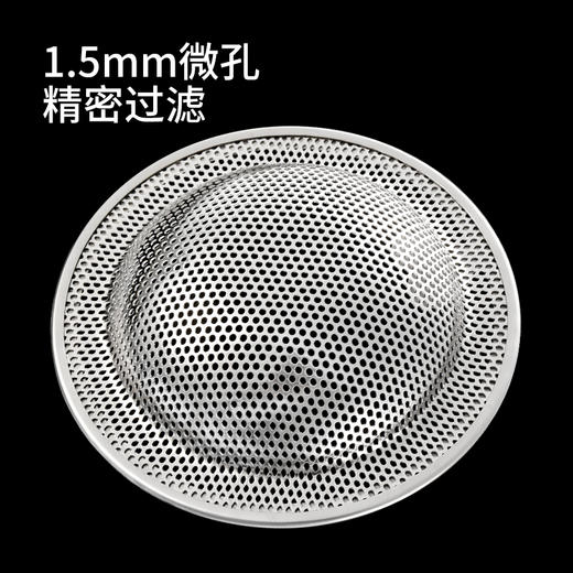 FaSoLa304不锈钢水槽过滤网厨房洗菜池洗碗池水池防堵通用过滤器 商品图3