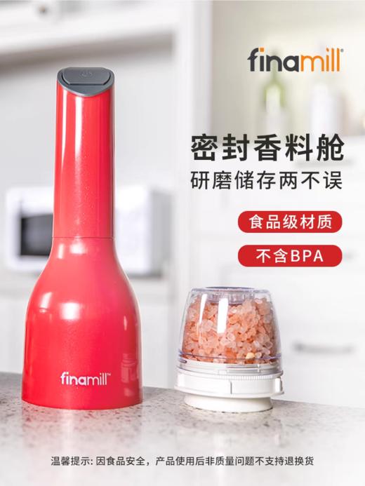 【中餐厅大厨小林哥同款】FinaMill 快卡式全自动研磨器 商品图2