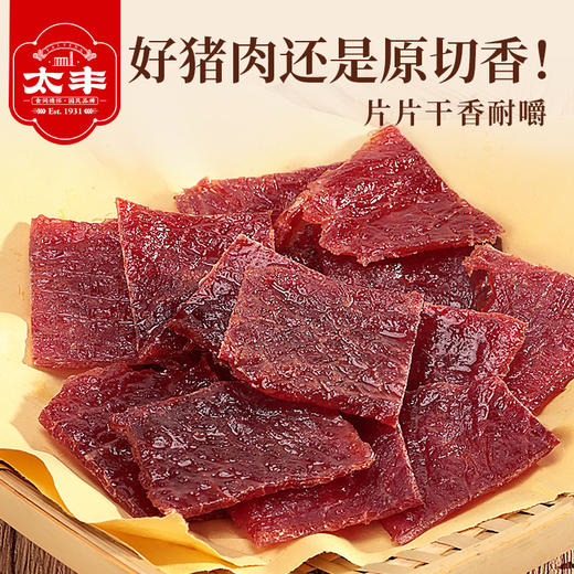 太丰·原切猪肉片（原味）50g 商品图0