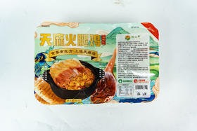 云南天麻火腿菌汤包90g/盒