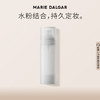 MARIE DALGAR玛丽黛佳 底气控场定妆喷雾定妆蜜粉水粉体系植物锁妆 商品缩略图0