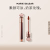 MARIE DALGAR 玛丽黛佳浓郁境界骑士唇釉微弹刷头 商品缩略图0