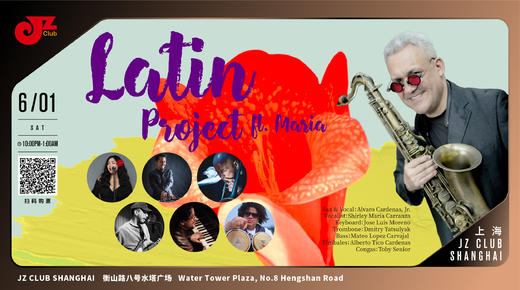 【上海 6.1 晚10点 】Latin Project ft. Maria 商品图0