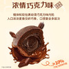 康师傅 妙芙蛋糕 巧克力味200g 糕点点心饼干 早餐面包零食 商品缩略图7
