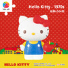 97片 F1039 Hello Kitty立体造型拼图系列-1970s 商品缩略图0