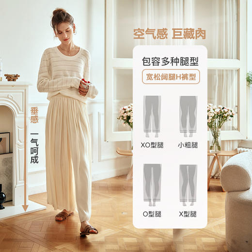 老板娘自留款巨飘逸超显瘦！垂顺不走光！不挑腿型谁穿都好看！OLrain欧芮儿杏黄色休闲裤女早春2024年新款时尚百搭阔腿裙裤 商品图6