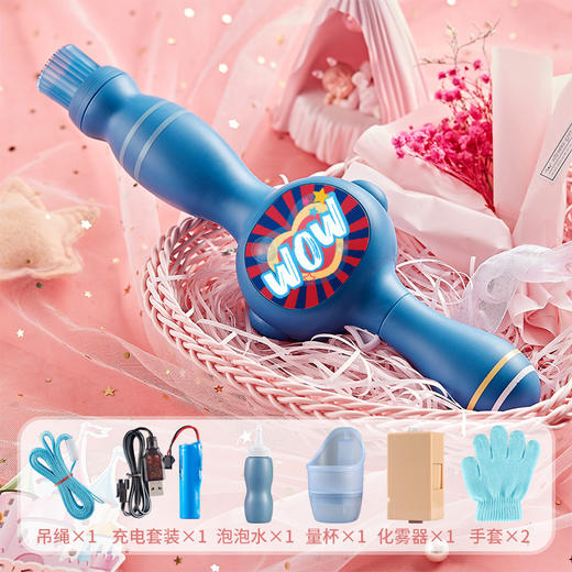 【六一活动】ONSHINE/童年无限烟雾泡泡机弹力魔法棒器少女心水吹泡泡六一礼物 商品图7